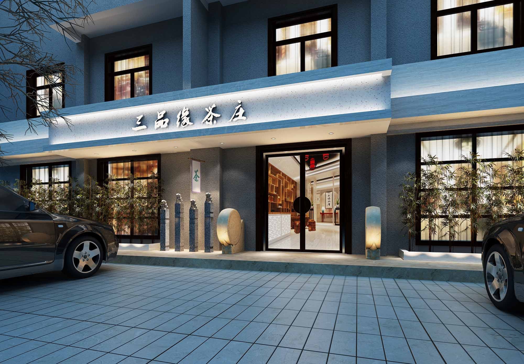 茶館裝修設(shè)計(jì)效果圖